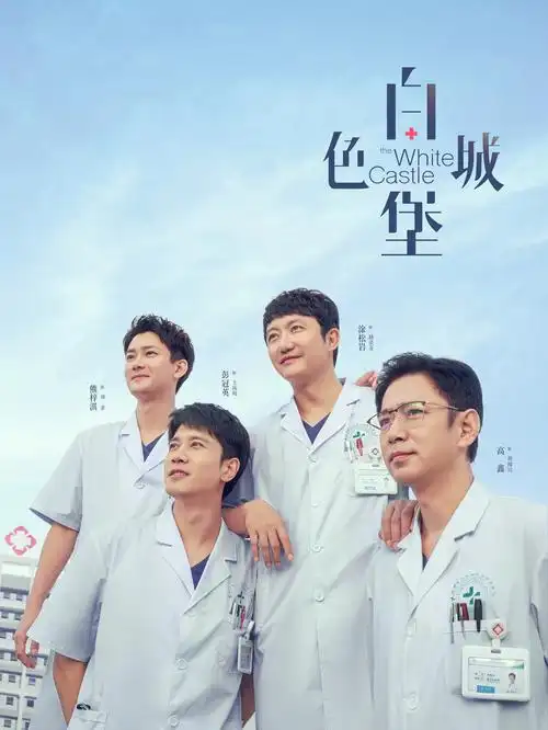 经典文艺电影小城之春修复版