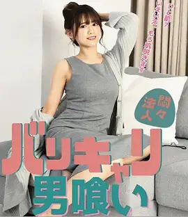 温情美食剧深夜食堂街全集